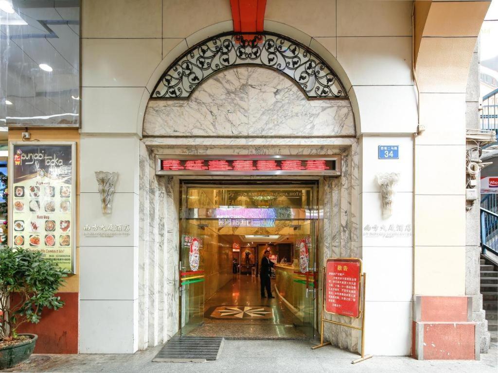 Nanfang Dasha Hotel Guangzhou Dış mekan fotoğraf